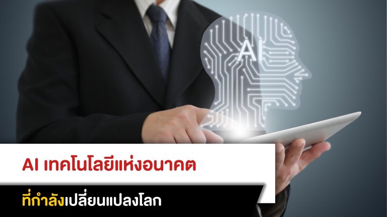 ความสำคัญของ Backlink ต่อการเพิ่มอันดับ SEO ของเว็บไซต์คุณ