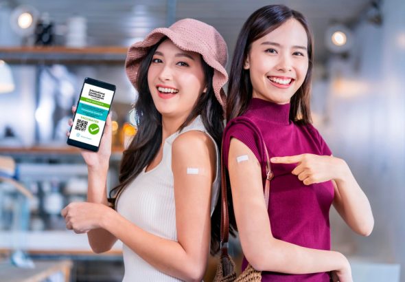 ทางเลือก 2 ทาง